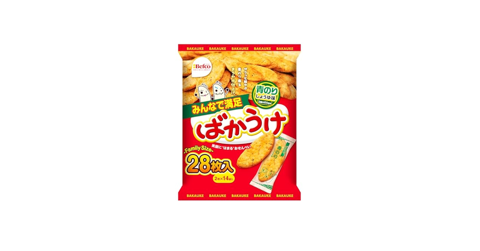 【激レア】栗山米菓　ばかうけ　目覚まし時計 栗山米菓、「平成生まれのばかうけ（青のり/ごま揚）」を期間